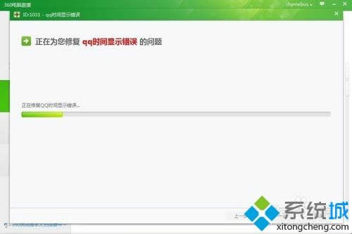 win7ϵ�y��qq�r�g����X�r�g��һ����ν�Q