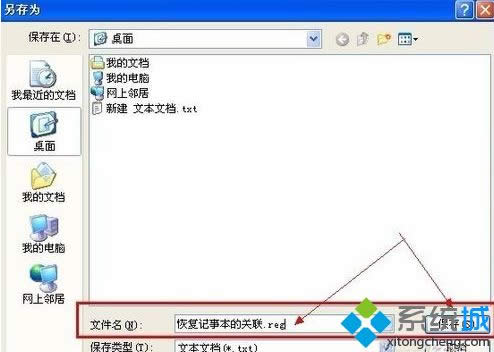 winxpϵ�y�֏�ӛ�±��P�ķ���
