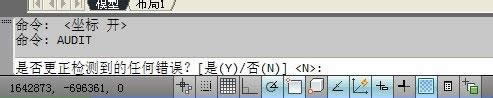 xp系統(tǒng)下cad復(fù)制粘貼不了如何修復(fù) xp系統(tǒng)下cad復(fù)制粘貼不了如何修復(fù)