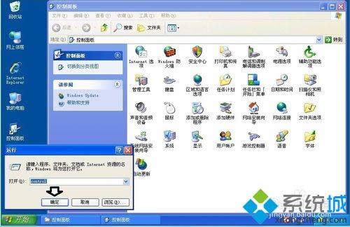 winxpϵ�y�������愓����������ݷ�ʽ��ʽ�ķ���