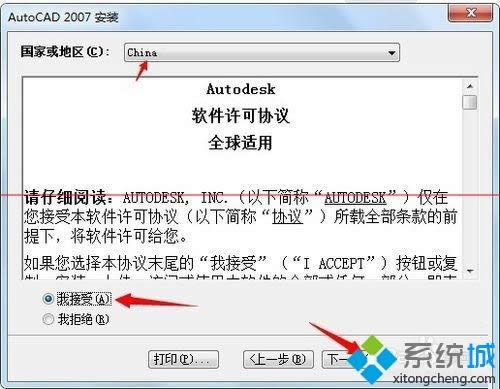 XPϵ�y���d���bautocad2007�Gɫ��ķ���