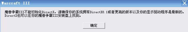 XPϵ�y��ʾ��ħ�F����3���ܳ�ʼ��DirectX���Ľ�Q����