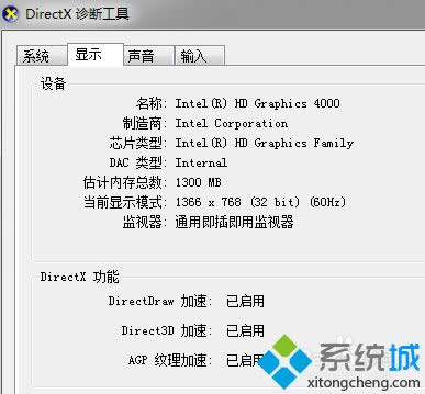 XPϵ�y��ʾ��ħ�F����3���ܳ�ʼ��DirectX���Ľ�Q����
