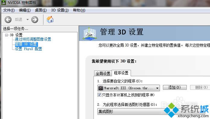 XPϵ�y��ʾ��ħ�F����3���ܳ�ʼ��DirectX���Ľ�Q����