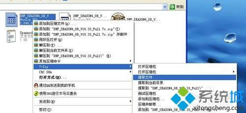 XPϵ�y���bdnf���b�����F���־��ļ�ȱʧ���ߓp�ġ���ô�k