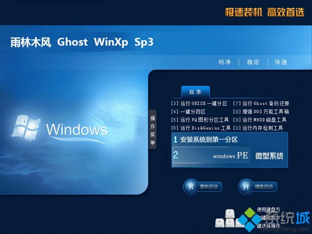 winxp sp3 ghost ���������d ghost winxp sp3���������]���d