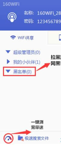 XPϵ�y��ʹ��160WiFi�_�����c�ķ���