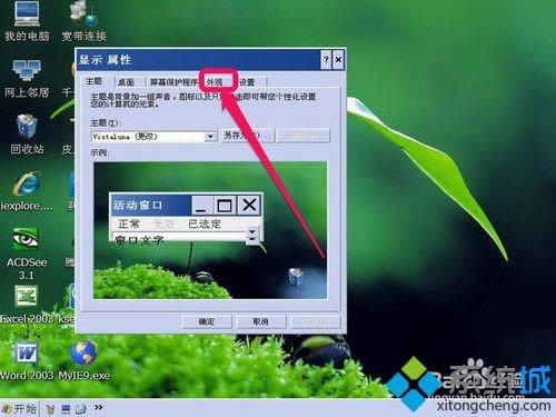 xpϵ�y�΄ՙ�׃�ɰ�ɫ��ν�Q