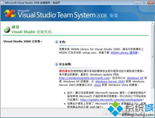 XPϵ�y(t��ng)���bvs2008ʧ����ô�k|XPϵ�y(t��ng)���bvs2008ʧ���Ľ�Q����