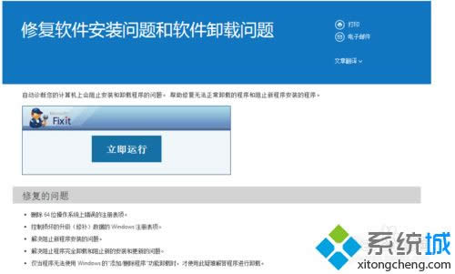 winxpϵ�y��ôж�d�����bapple mobile device support