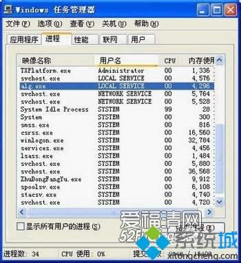 XPϵ�y(t��ng)��ô�h��alg.exe����|XPϵ�y(t��ng)�h��alg.exe�����ķ���