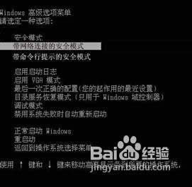 XP系統(tǒng)EXE文件感染病毒的解決措施-