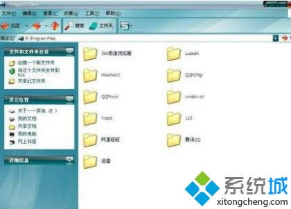 xp系統(tǒng)把文件夾圖標變成透明的方法 xp系統(tǒng)把文件夾圖標變成透明的方法