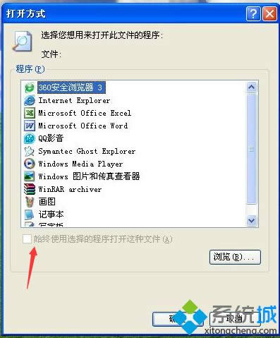winxpϵ�y���_word�r�����������_�˳���ʽ����ô��Q