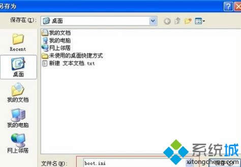 XPϵ�y�_�C���Fboot.ini�Ƿ���ʾ��ô�k