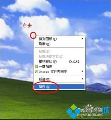 xp�������ҵ���X�D�˲�Ҋ����ô�һ؁�