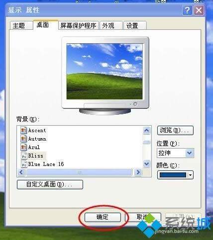 xp�������ҵ���X�D�˲�Ҋ����ô�һ؁�