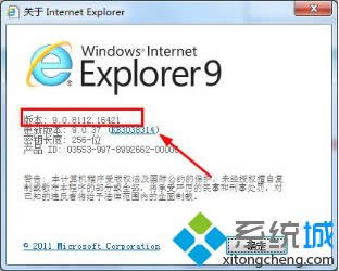 windows xp系統(tǒng)怎么查看ie瀏覽器版本 windows xp系統(tǒng)怎么查看ie瀏覽器版本