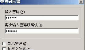 xpϵ�y��ôʹ��WinRAR����|xpϵ�yʹ��WinRAR���ߵĽ̳�