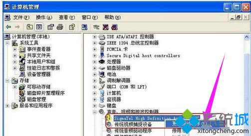 XP系統(tǒng)電腦沒有音頻設(shè)備如何解決 XP系統(tǒng)電腦沒有音頻設(shè)備如何解決