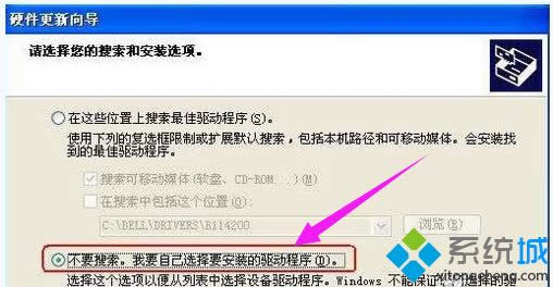 XP系統(tǒng)電腦沒有音頻設(shè)備如何解決 XP系統(tǒng)電腦沒有音頻設(shè)備如何解決