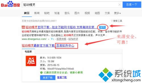 xpϵ�y����ʾigxprd32�@ʾ�ӳ����ѽ�ֹͣ����������ô�k