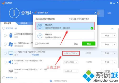 xpϵ�y����ʾigxprd32�@ʾ�ӳ����ѽ�ֹͣ����������ô�k