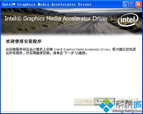 xpϵ�y����ʾigxprd32�@ʾ�ӳ����ѽ�ֹͣ����������ô�k