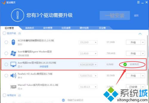 xpϵ�y����ʾigxprd32�@ʾ�ӳ����ѽ�ֹͣ����������ô�k