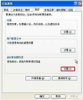 XPϵ�y�Pӛ���Ѱ�ȫģʽ���ӵ����Ӳˆεķ���