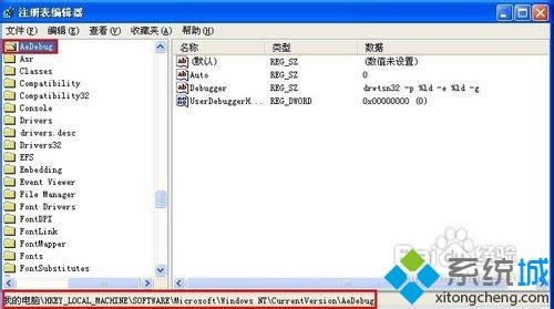 winxpϵ�y(t��ng)�P(gu��n)�]�A�t(y��)��Dr.Watson�ķ���