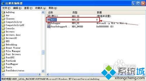 winxpϵ�y(t��ng)�P(gu��n)�]�A�t(y��)��Dr.Watson�ķ���