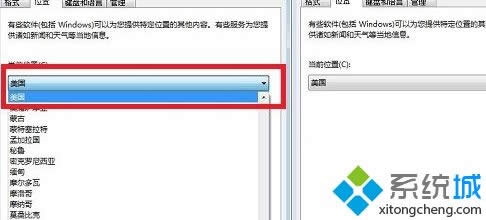 winxpϵ�y��θ��ą^���Z��