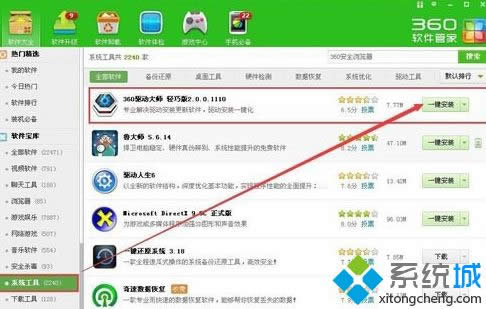 windows xpϵ�y���b�@���ӵķ���