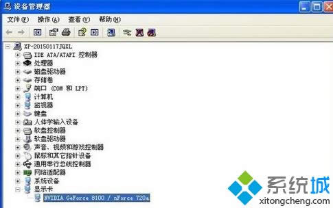 windows xpϵ�y���b�@���ӵķ���