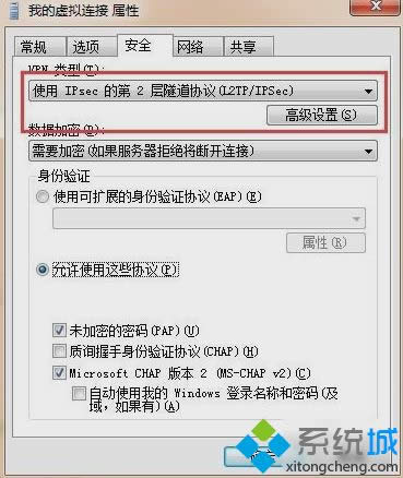 XP系統(tǒng)設(shè)置虛擬專用網(wǎng)絡(luò)的詳細(xì)步驟 XP系統(tǒng)設(shè)置虛擬專用網(wǎng)絡(luò)的詳細(xì)步驟