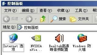 XP系統(tǒng)怎么設(shè)置聲卡?XP系統(tǒng)設(shè)置聲卡的方法 XP系統(tǒng)怎么設(shè)置聲卡?XP系統(tǒng)設(shè)置聲卡的方法