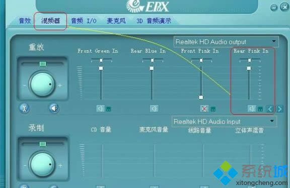 XP系統(tǒng)怎么設(shè)置聲卡?XP系統(tǒng)設(shè)置聲卡的方法 XP系統(tǒng)怎么設(shè)置聲卡?XP系統(tǒng)設(shè)置聲卡的方法