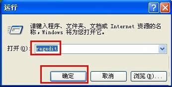 windows xp系統(tǒng)msconfig丟失找不到了如何解決 windows xp系統(tǒng)msconfig丟失找不到了如何解決
