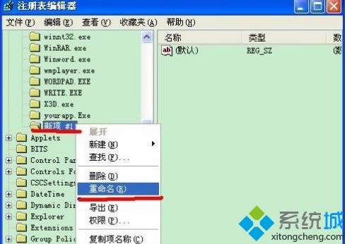 windows xp系統(tǒng)msconfig丟失找不到了如何解決 windows xp系統(tǒng)msconfig丟失找不到了如何解決