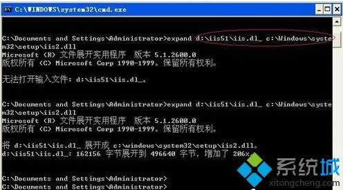 winxp系統(tǒng)找不到Internet信息服務(wù)如何解決 winxp系統(tǒng)找不到Internet信息服務(wù)如何解決