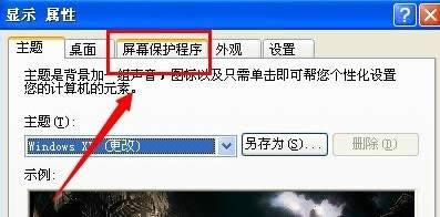 winxpϵ�y����O�ô��C�ܴa