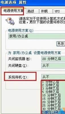 winxpϵ�y����O�ô��C�ܴa