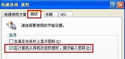 winxpϵ�y����O�ô��C�ܴa