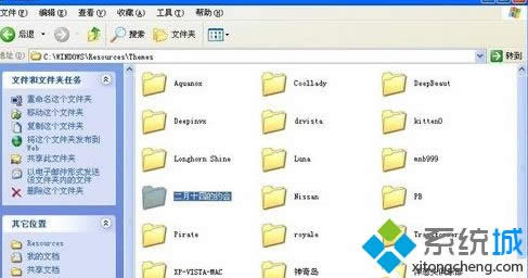 xp系統(tǒng)安裝主題的方法 xp系統(tǒng)安裝主題的方法