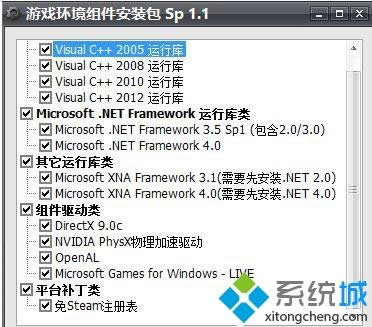 xp���Α�ȱ��d3dx942.dll�ļ���ô�ޏ�