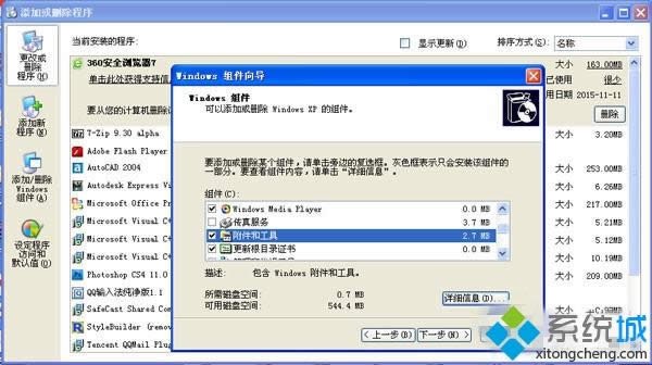 winxpϵ�y���ļ��A�D�˲��@ʾ����DƬ��ν�Q