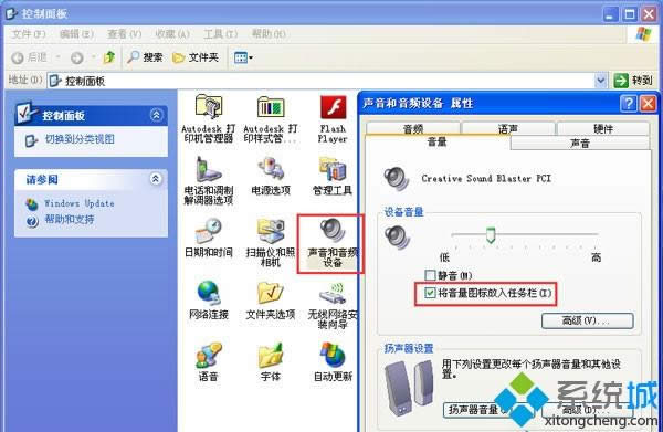 XPϵ�y�������ƴ��_�Ľ�Q����