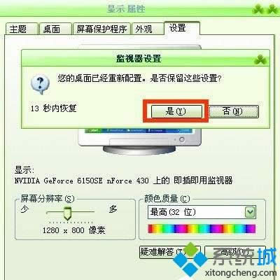 xpϵ�y�D��׃������ô����|xpϵ�y�D��׃���˵��ޏͷ���