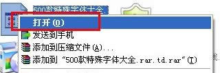 windowsxp系統(tǒng)打開cfg文件格式的方法 windowsxp系統(tǒng)打開cfg文件格式的方法
